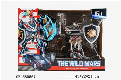 A key deformation porsche big packaging - OBL680567