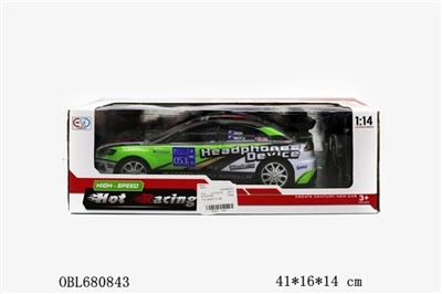 And five remote control car (acceleration) - OBL680843