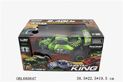 2.4 G high-speed suv (bag) - OBL680847