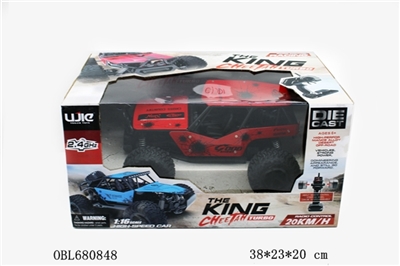 2.4 G high-speed alloy suv (bag) - OBL680848