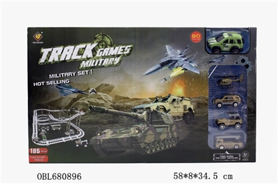 Alloy military series electric rail - OBL680896