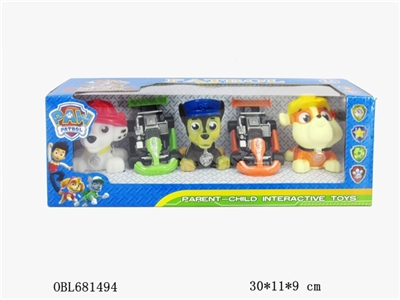 The dog dog, - OBL681494