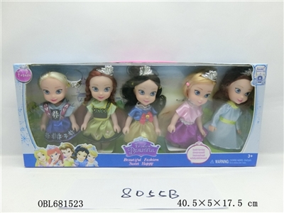 6.5 -inch empty handed crown princess five people in a box - OBL681523