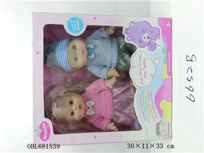 Drink urine with IC tub two dolls - OBL681539