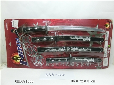 忍着套装 - OBL681555