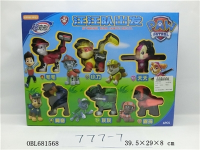 3.5 -inch dogs patrol (backpack weapons with bounce off function) - OBL681568