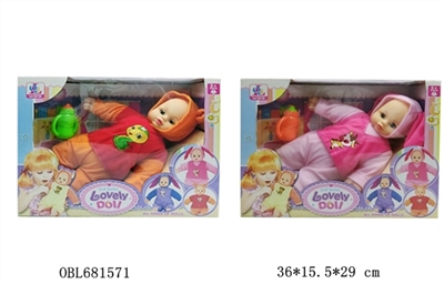 20 inch cotton filling sweetheart doll with 6 sound IC evade glue} {hands and feet - OBL681571