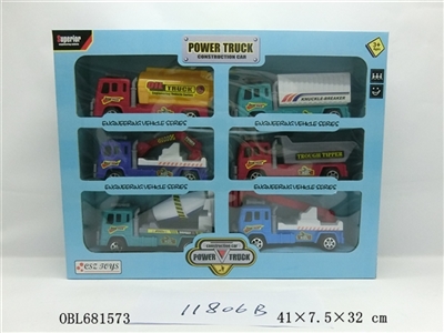 6只庄惯性工程车 - OBL681573