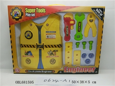 工具服装套 - OBL681595