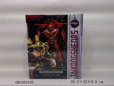 The transformers - OBL681630