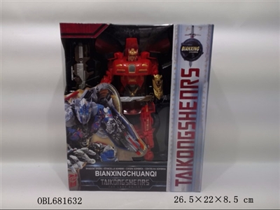 The transformers - OBL681632