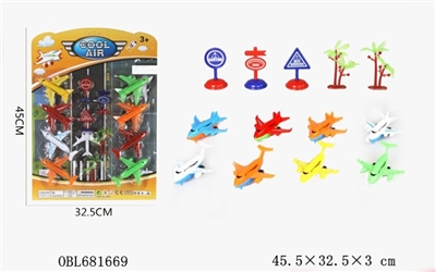 The cool air - OBL681669