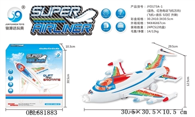 5 lamp Blue and red electric aircraft - OBL681883