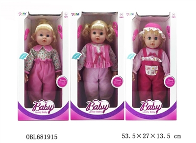 20 inch cotton body girl dolls (3) with IC sound - OBL681915