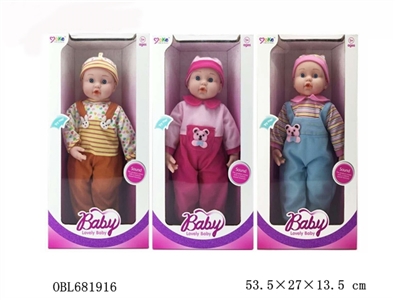 20 inch cotton body boy (3) the doll with IC sound - OBL681916