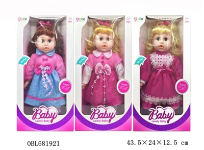 16 inch cotton body girl dolls (3) with IC sound - OBL681921