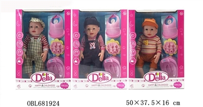 20 inches full evade glue male doll (3) - OBL681924
