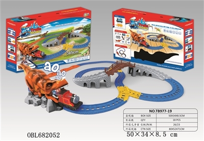 Rail cars - OBL682052