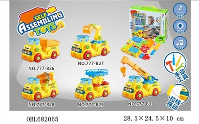 Taxi dismantling engineering vehicles - OBL682065
