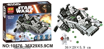 星球大战系列 - OBL682169