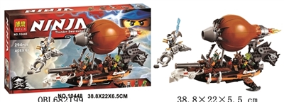 忍者系列 - OBL682199