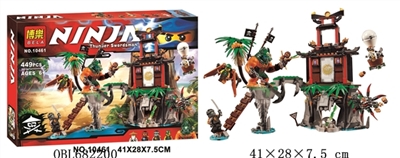 忍者系列 - OBL682200