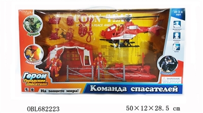 Russian fire suit - OBL682223