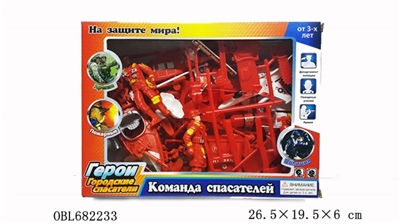Russian fire suit - OBL682233