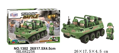 军事系列139PCS - OBL682256