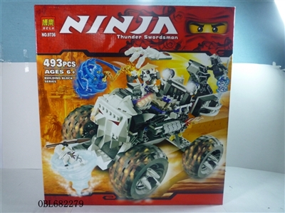 忍者积木 - OBL682279