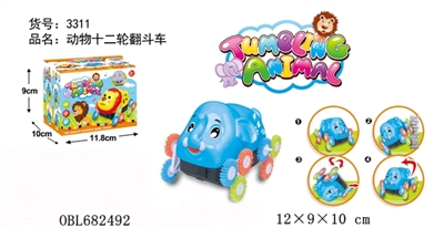 The elephant twelve wheel dump truck - OBL682492