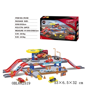 Cars with only 1 plane three cars - OBL682519