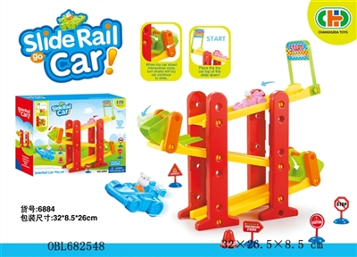 Slide rail paradise - OBL682548