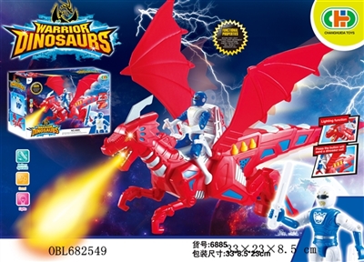 Deformation of the dinosaur warrior - OBL682549
