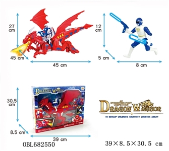 Deformation of the dinosaur warrior deformation (manual) - OBL682550