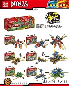 大盒忍者 - OBL682571