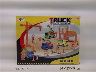 FIREHOUSE - OBL682706