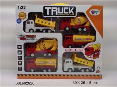 FIREHOUSE - OBL682820