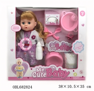 14 inch pee baby live eye six sound of water - OBL682824