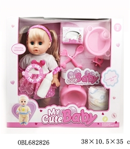 14 inch pee baby live eye six sound of water - OBL682826