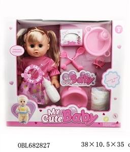 14 inch pee baby live eye six sound of water - OBL682827