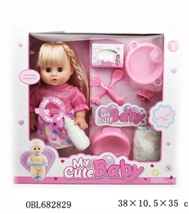14 inch pee baby live eye six sound of water - OBL682829
