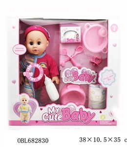14 inch pee baby live eye six sound of water - OBL682830