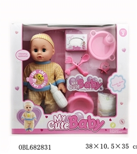 14 inch pee baby live eye six sound of water - OBL682831