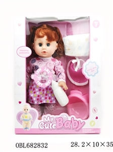 14 inch pee baby live eye six sound of water - OBL682832