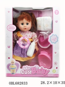 14 inch pee baby live eye six sound of water - OBL682833