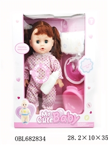 14 inch pee baby live eye six sound of water - OBL682834