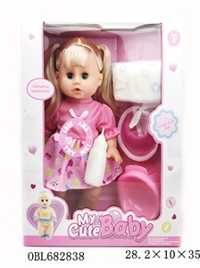 14 inch pee baby live eye six sound of water - OBL682838