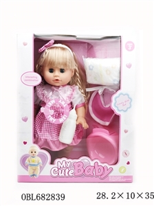 14 inch pee baby live eye six sound of water - OBL682839