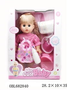 14 inch pee baby live eye six sound of water - OBL682840